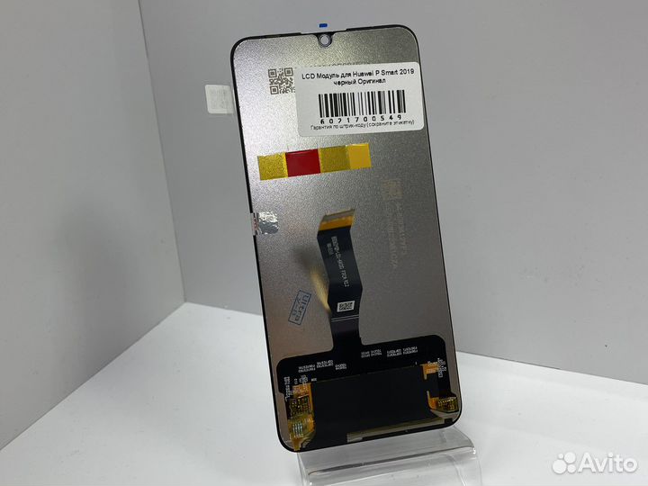 Дисплей для Huawei P Smart 2019