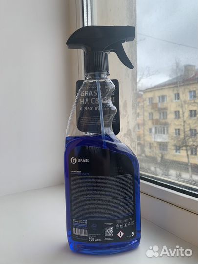 Black rubber чернитель резины