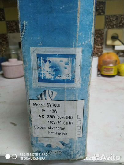 Ночник детский