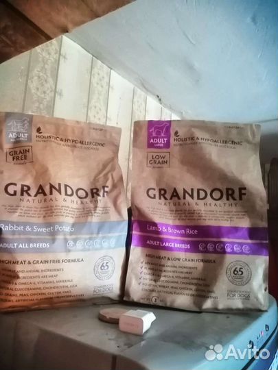Корм для собак грандорф 3кг
