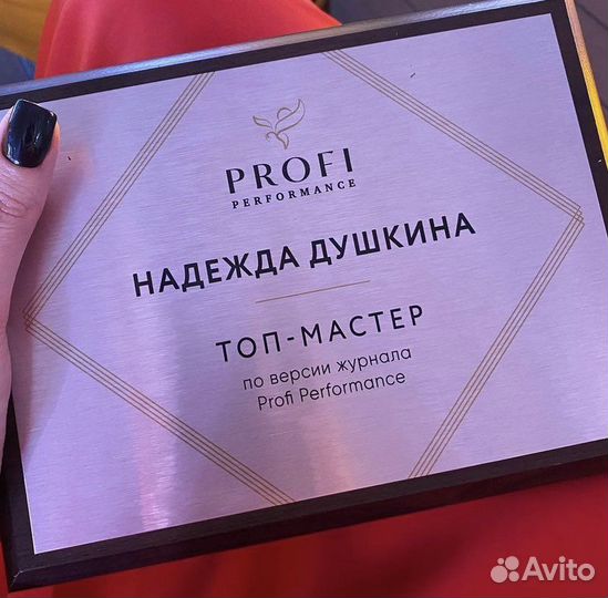 Перманентный макияж/ Обучение