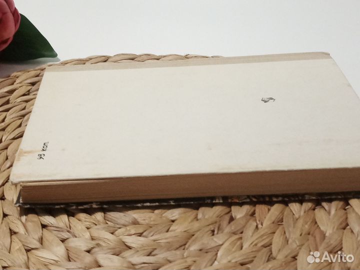 Книга для чтения по истории средних веков