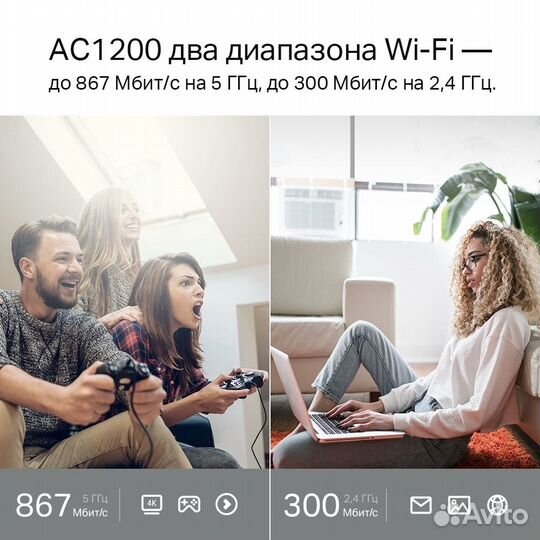 WI-FI роутер TP-Link Archer C6U AC1200