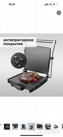 Гриль духовка электрическая redmond steakmaster