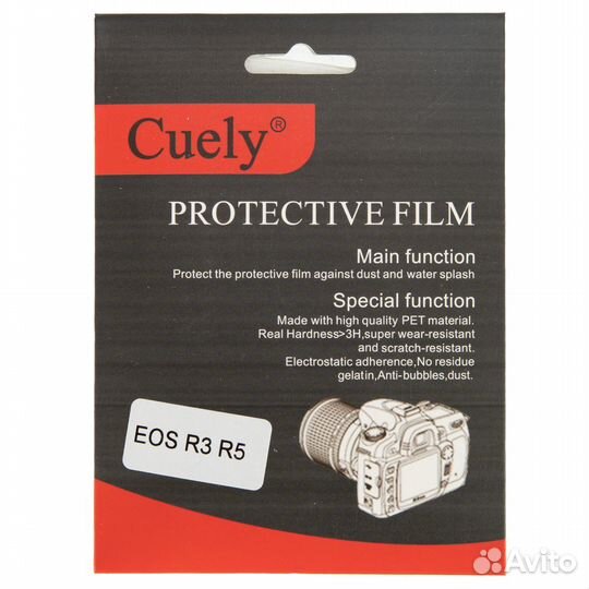 Защитная плёнка Cuely для экрана Canon EOS R5/R3