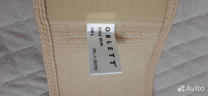 Бандаж для беременных orlett