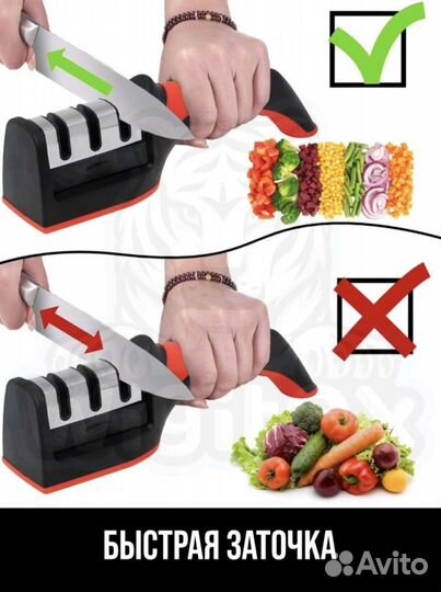 Ножеточка новая