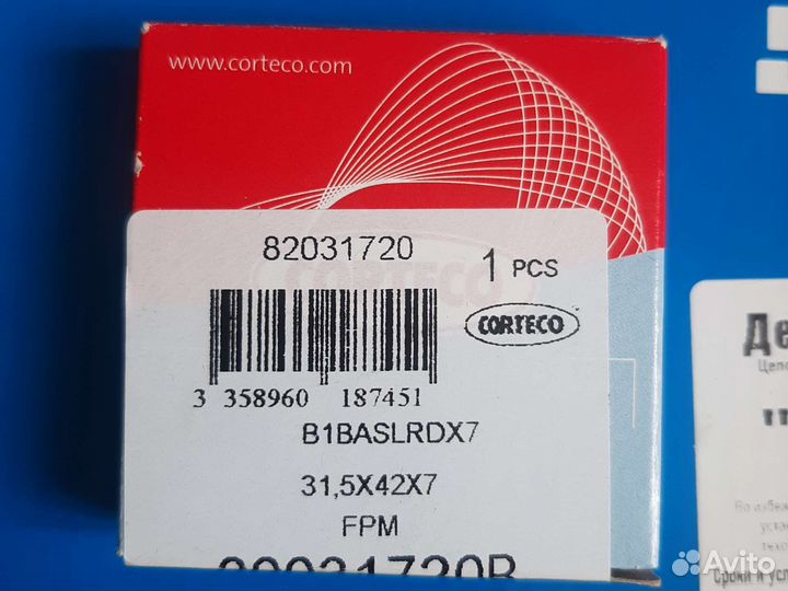 Ремень грм, на Опель Зафира б 2008