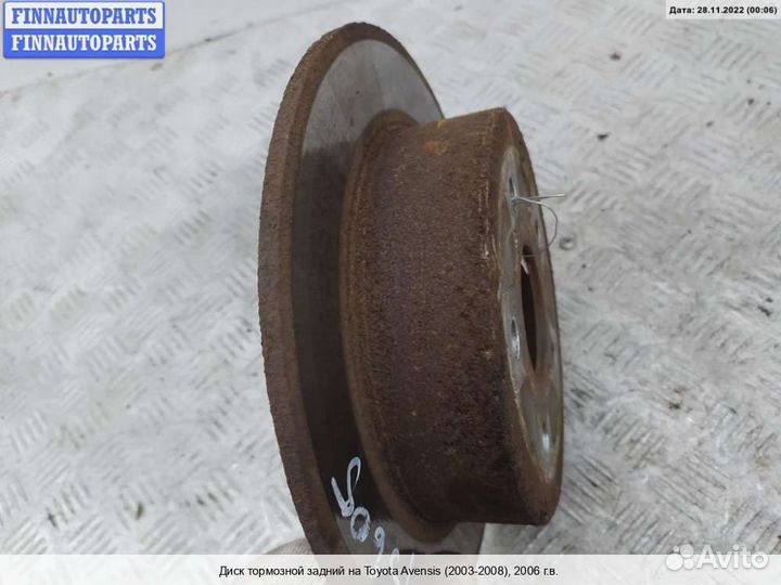 Диск тормозной зад Toyota Avensis II, 2006