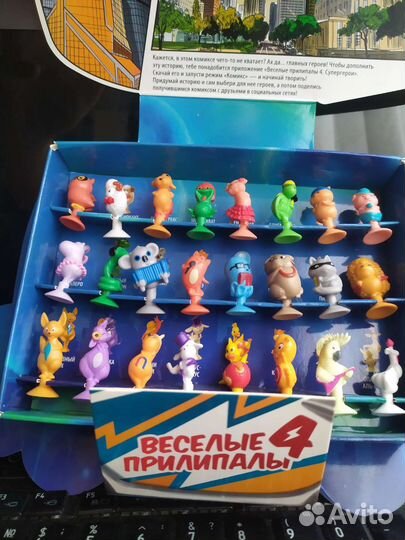 Коллекционное