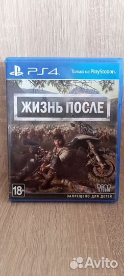 Игры для приставок ps4