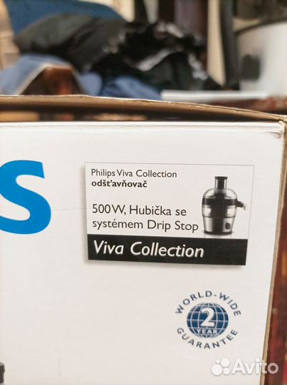 Соковыжималка