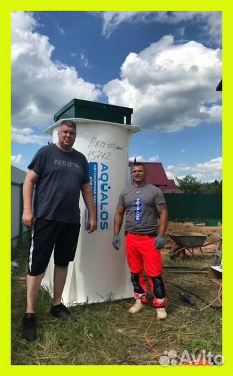 Аквалос 15 септик под ключ