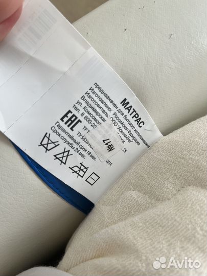 Кровать Формула Мини 700х1600