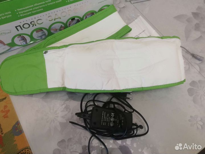 Массажный пояс 