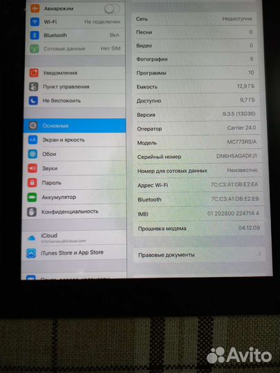 iPad 2 16 gb sim