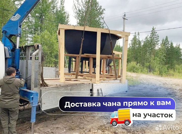 Банный чан на 4 человека с отделкой из лиственницы