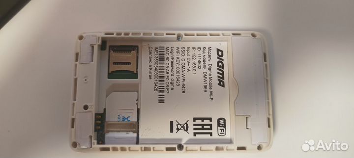 Модем Digma DMW1969