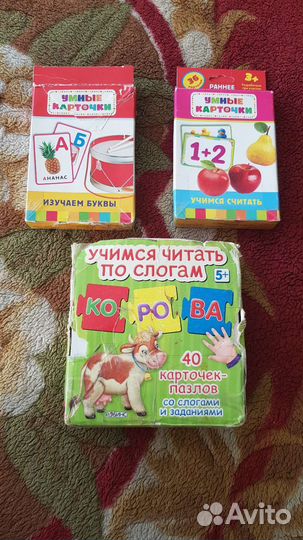 Развивающие карточки для детей