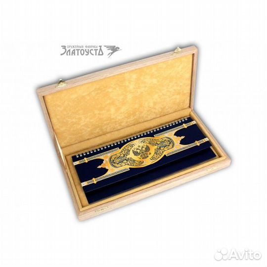 Золотой органайзер