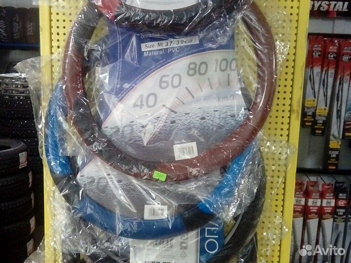 Оплетка руля 370-390мм