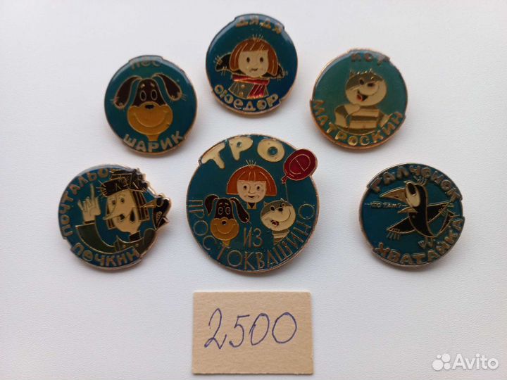 Детские значки СССР