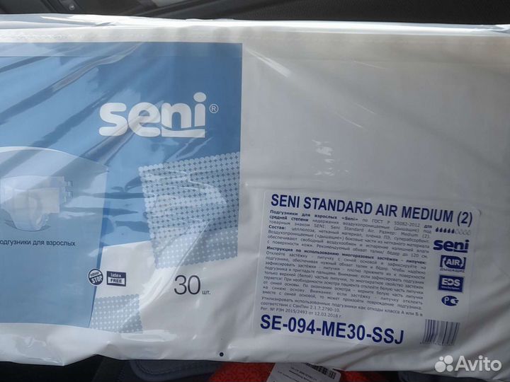 Подгузники для взрослых seni 2