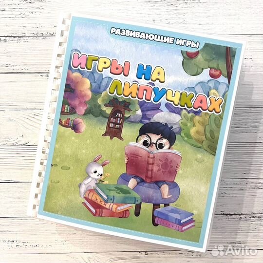 Развивающие игры на липучках