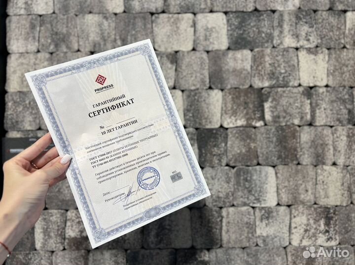 Тротуарная плитка с гарантией 10 лет
