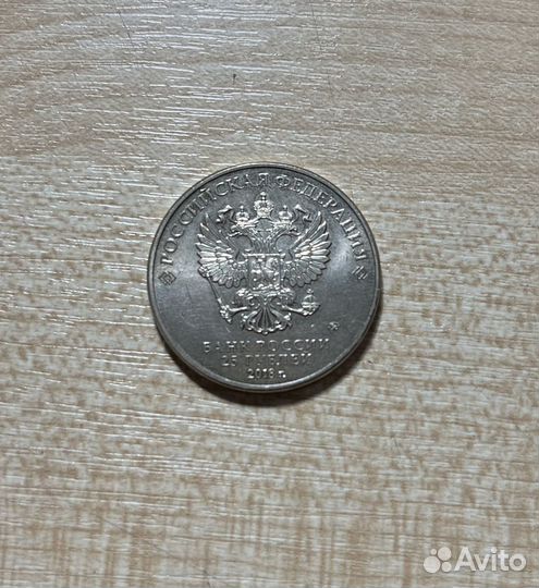 Банкнота 100 рублей сочи