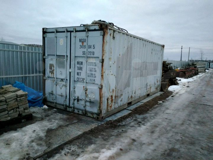 Участок 50 сот. (промназначения)