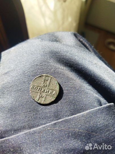 1 копейка 1728