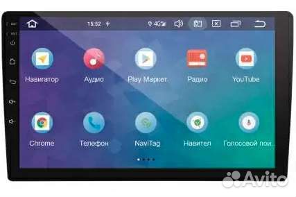 Android 2/32 Гб автомагнитола 9 дюймов
