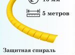 Спираль защитная пластиковая 16-22, 5 метров