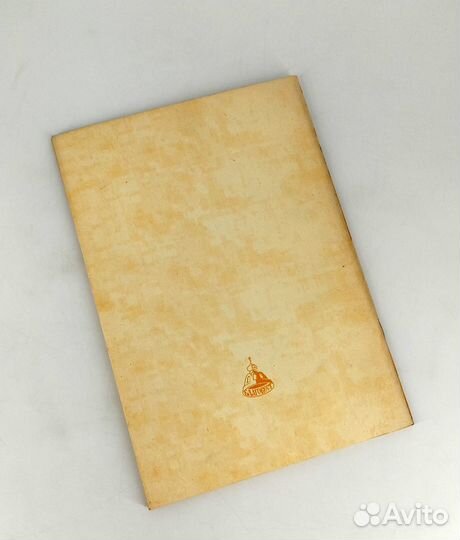 Не отчаивайся в своем спасении. Сборник духовных с