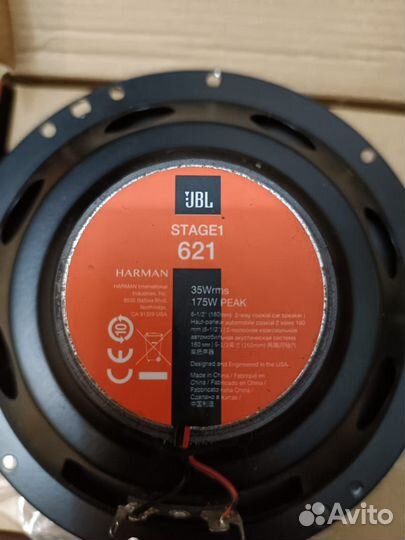 Колонки JBL stage1 621 16.5