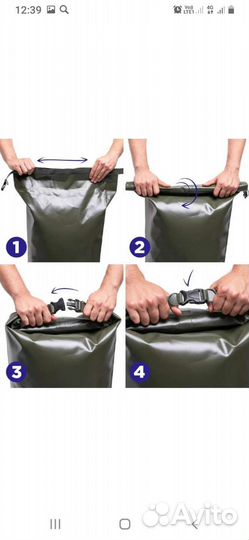 Гермомешок 40л, 70л