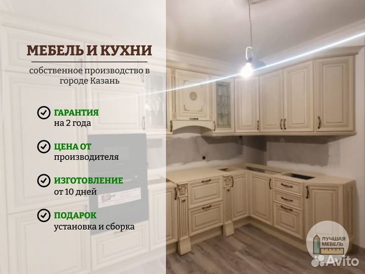 Кухни под потолок