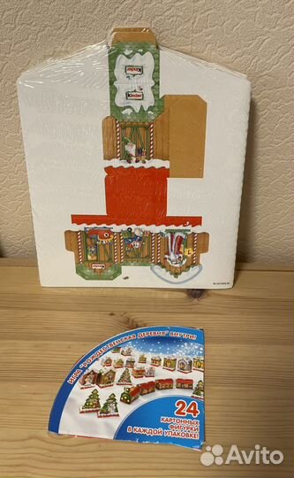 Книга новогодняя, адвент календарь