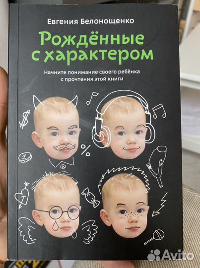 Комаровский, Гиппенрейтер, Лаваль книги новые