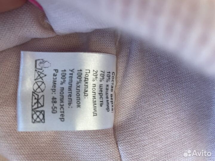 Шапка зима Мазекея с кашемиром 48-50