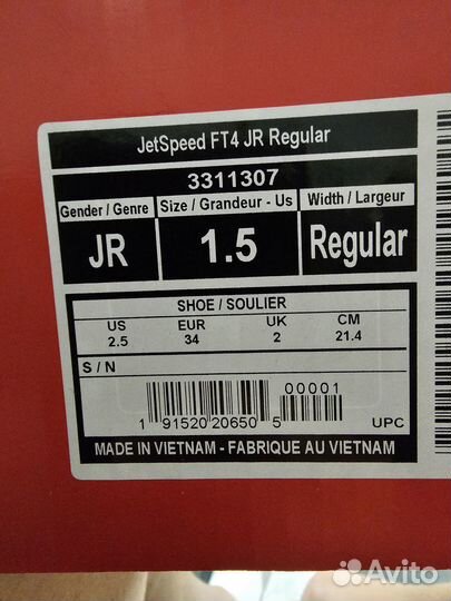 Коньки хоккейные ccm юниорские