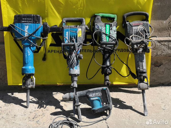 Отбойные молотки и перфораторы