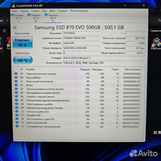 Ssd samsung 870 evo 500gb оригинал