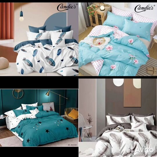 Постельное белье