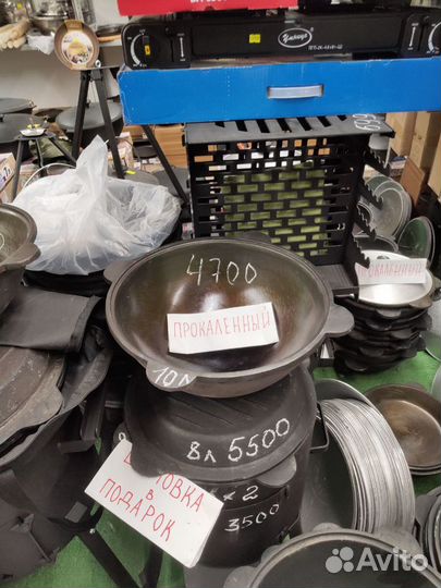 Узбекский казан 10л прокаленный