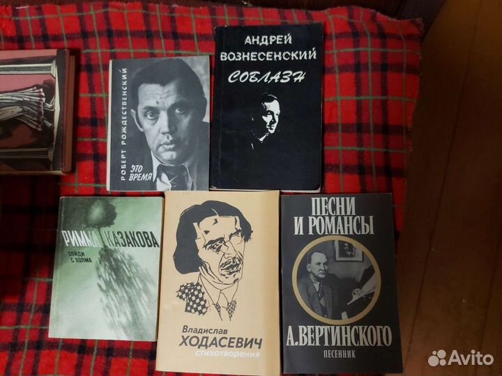 Книги. Поэзия