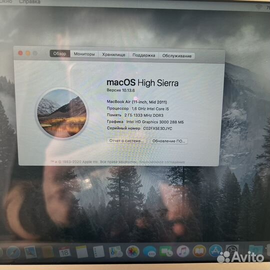 Apple macbook air 11