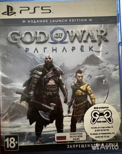 God of war ragnarok ps5 русская озвучка