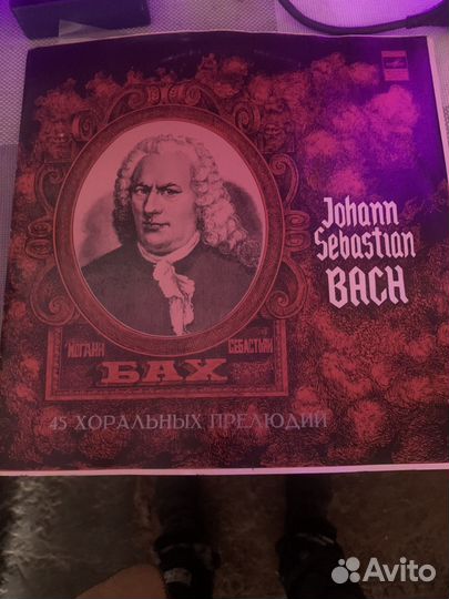 Пластинки И. С. Бах 45 хоральных прелюдий 1000р